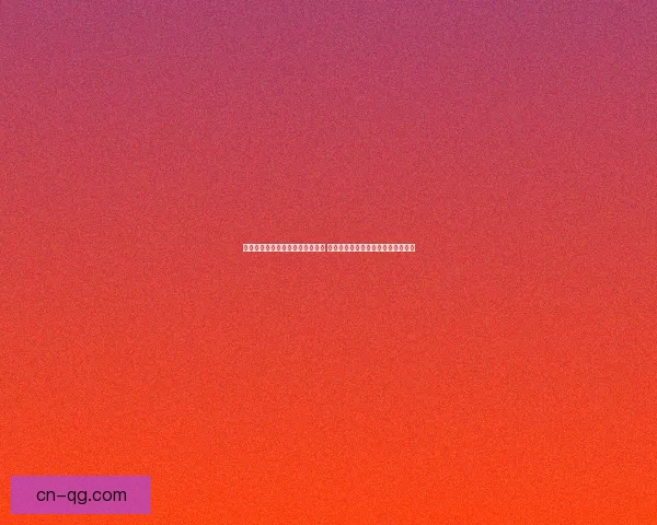 地下城与勇士无尽的祭坛挑战揭秘 探索未知世界与最强敌人的对决之旅