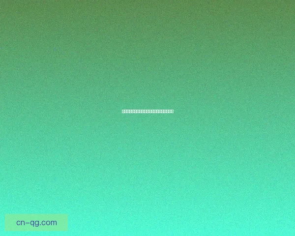 完美红颜：倾世容颜背后的故事与人生轨迹探索