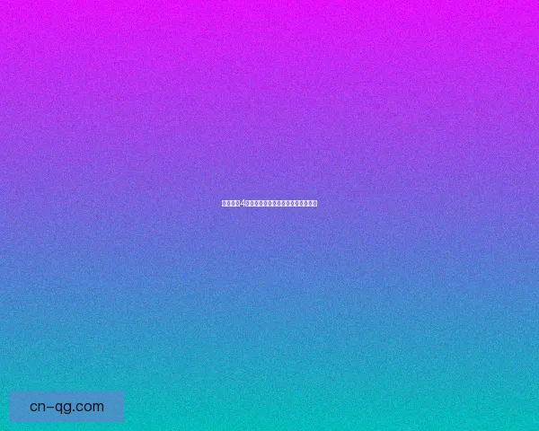 生化危机4游戏字幕免费下载及安装方法全攻略