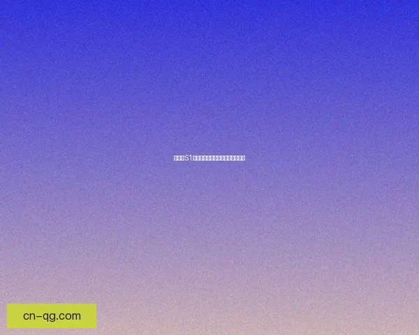 多普达S1手机游戏体验全面解析与评测攻略